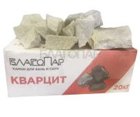 «Камень Кварцит МНОГОЦВЕТНЫЙ Колотый (70 x 150 мм), для д/печей» – 1