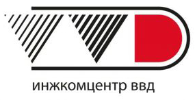 Инжкомцентр ВВД Инжкомцентр ВВД