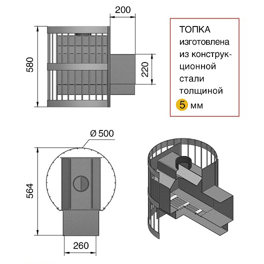 «Везувий Оптимум Стандарт 14 (ДТ-3)1» – 3