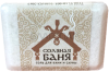Соляная баня блоки
