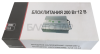 Трансформатор IP67 200вт.3