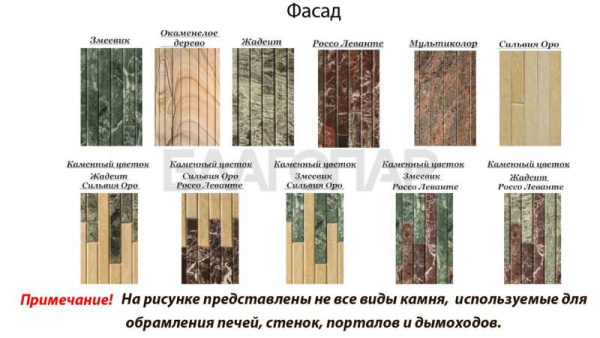 «Ферингер Макси до 38 м³ змеевик наборная ламель, печь с закрытой каменкой1» – 4