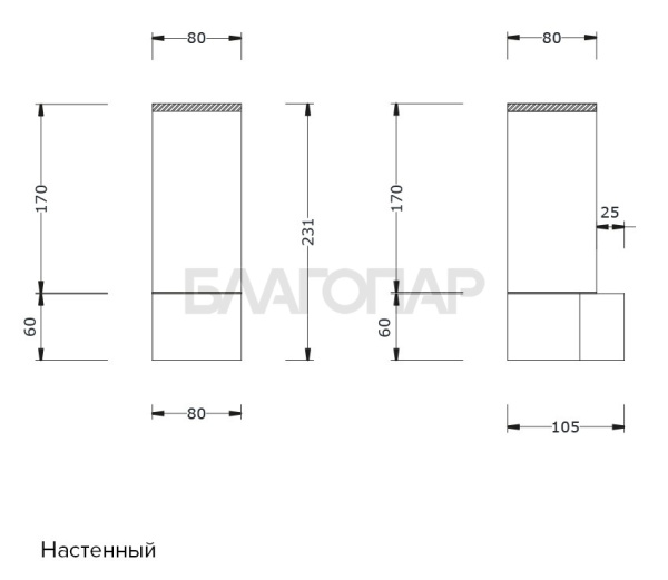 «Светильник Licht2000 Moccolo (настенный)1» – 2