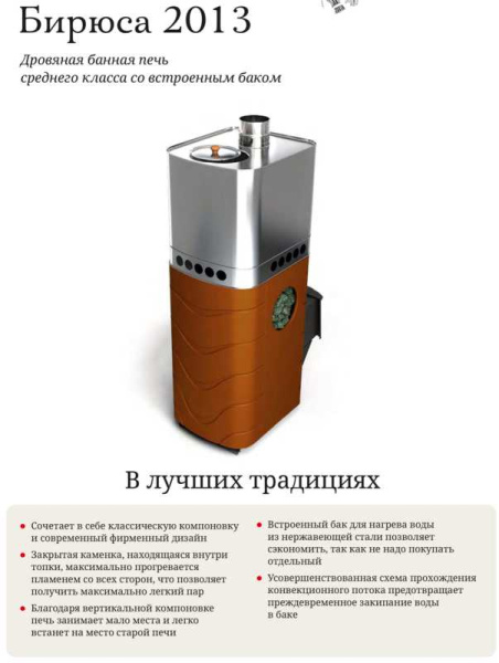 «ТМФ Бирюса 2013 Carbon ДА ЗК Антрацит1» – 2