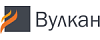 Вулкан